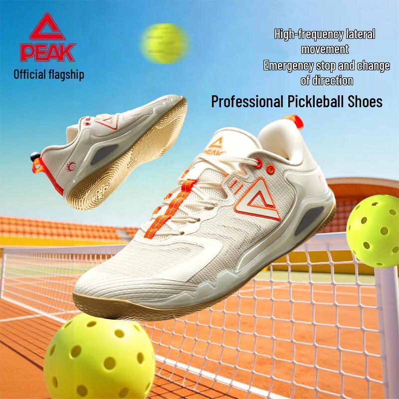 

Peak TaiChi Summer Low-Top Basketball Shoes DI2620491 42