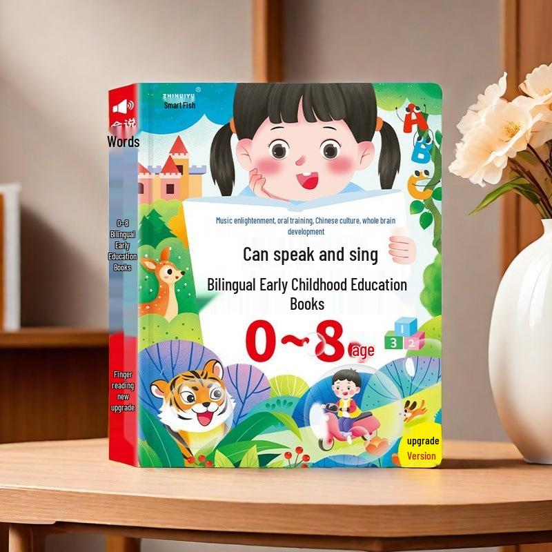 Third Gen Interactive Audiobook for Early Childhood Language Development (Ages 0-8)