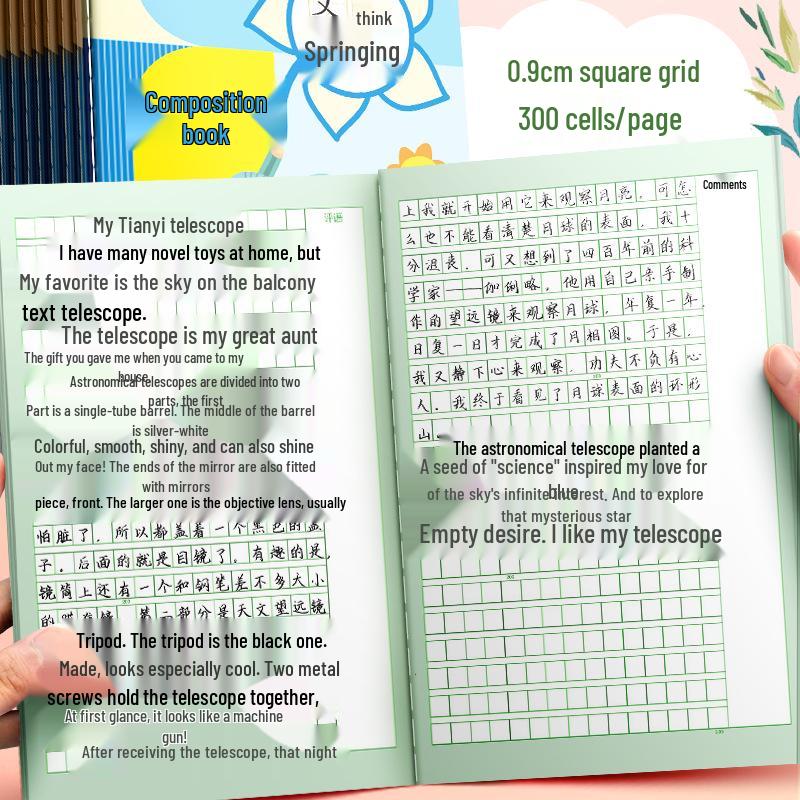 Standard 300-Grid Composition Notebook for Grades 3-5, Featuring Cartoon Design and Comment Section