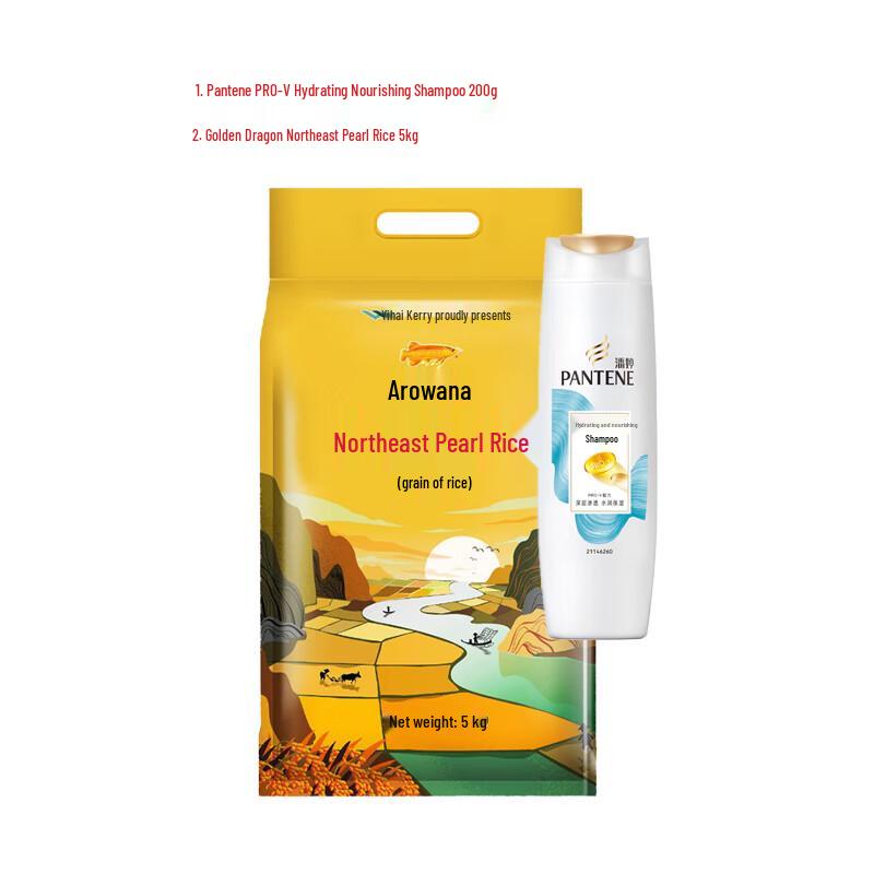 Pantene PRO-V Shampoo & Arowana Rice Bundle