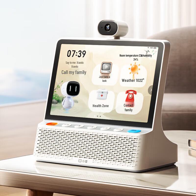 Xiaodu Smart Display Speaker (CN Version)