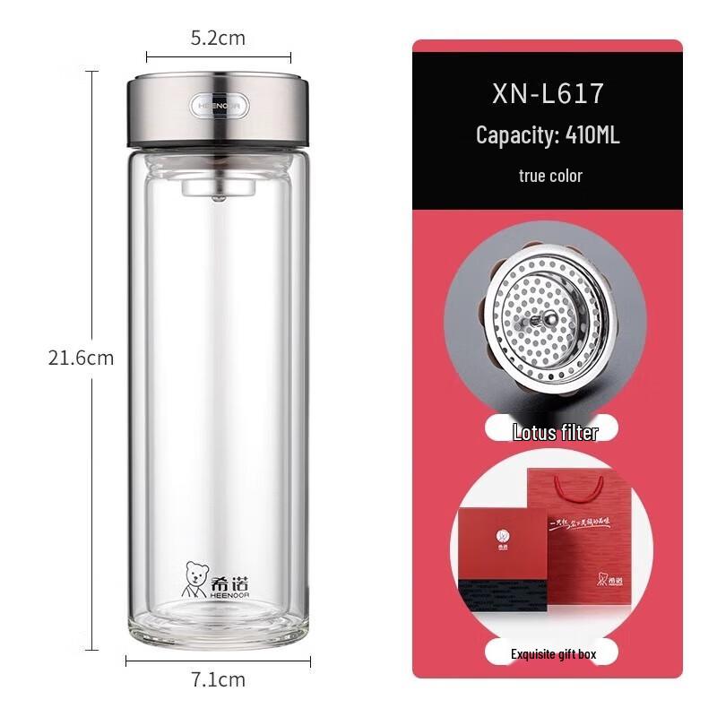 Xinuo Double-Layer Glass Tea Infuser Cup