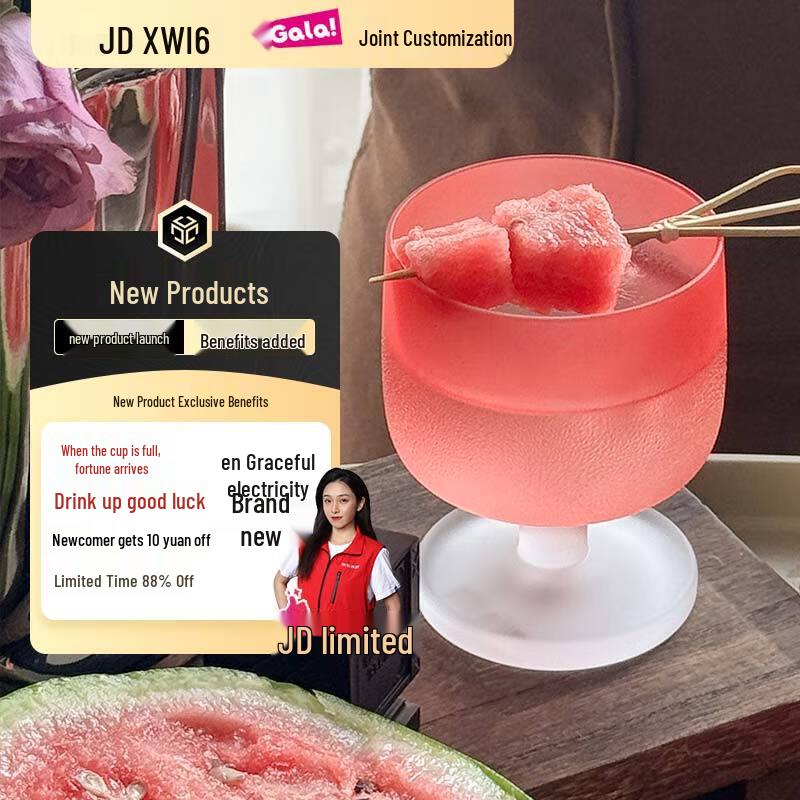 MU16 Crystal Cocktail & Wine Glass