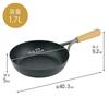Shimomura Kihan Fiber Embossed Iron Frying Pan 22cm 47020