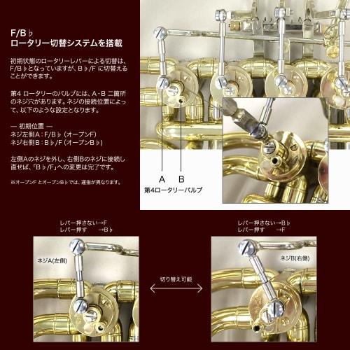 Soleil French Horn for Beginners