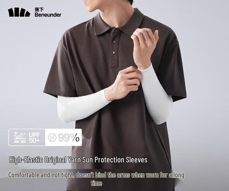 beneunder UV Protection Cooling Arm Sleeves