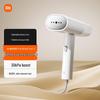 Xiaomi Mijia Handdampfbügler 2
