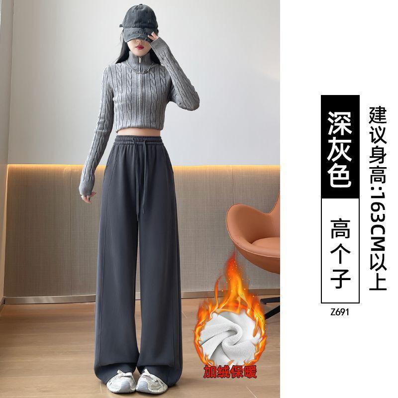 Womens High-Waisted Straight Leg Wide Sweatpants Loose Fit Casual Pants Winter