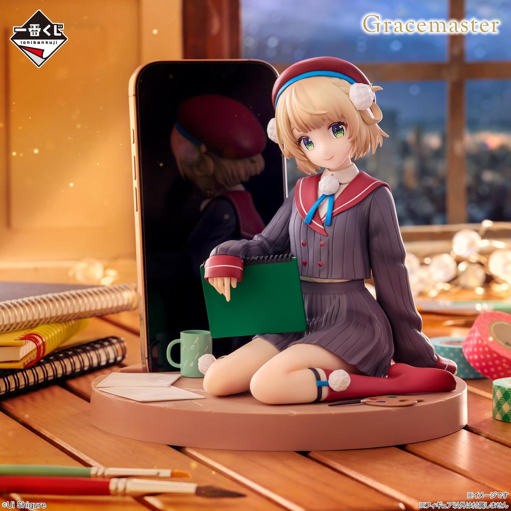 Ichiban Kuji Prize Shigure Ui Figure Gracemaster A Multi-Stand 1/6