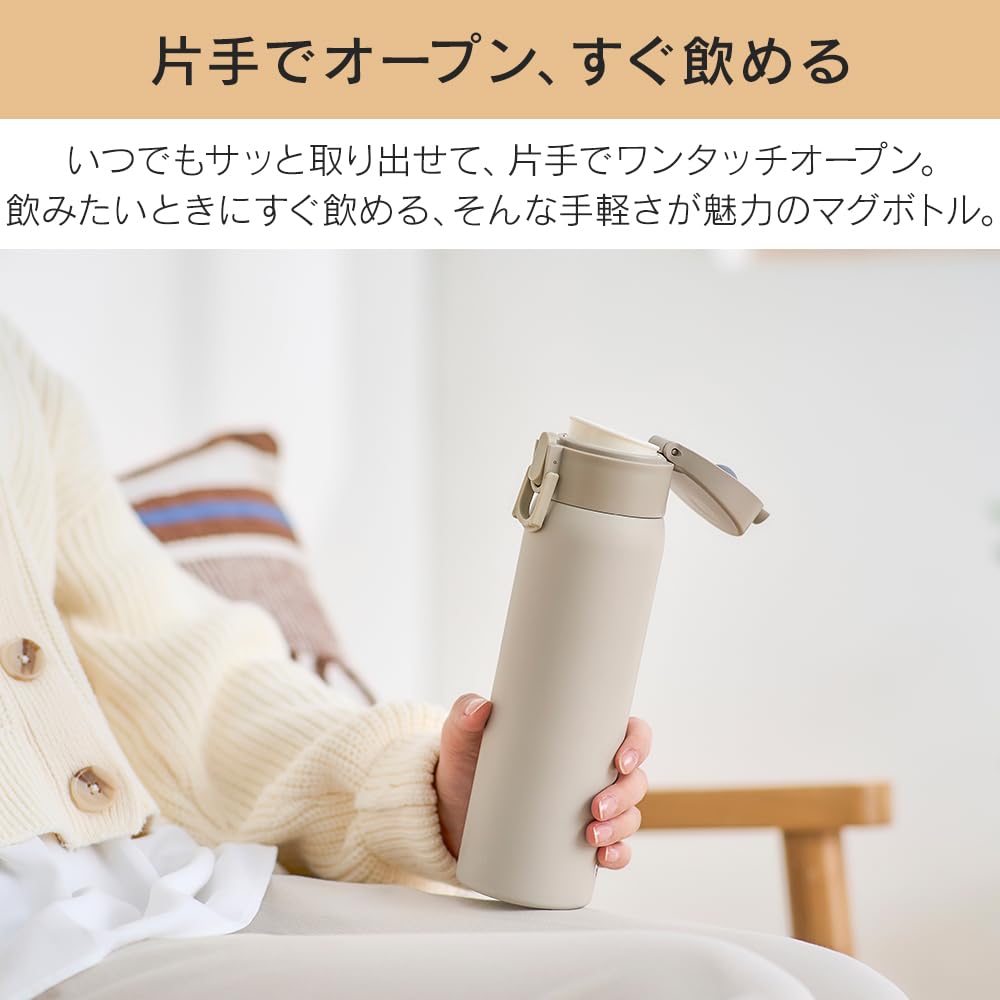 Iris Ohyama Water One Touch Mug Vacuum Keeps It for 6 Keeps Warm Above Keeps Cold Below Can Be Opened and Drank with One Convenience Is Keeps a