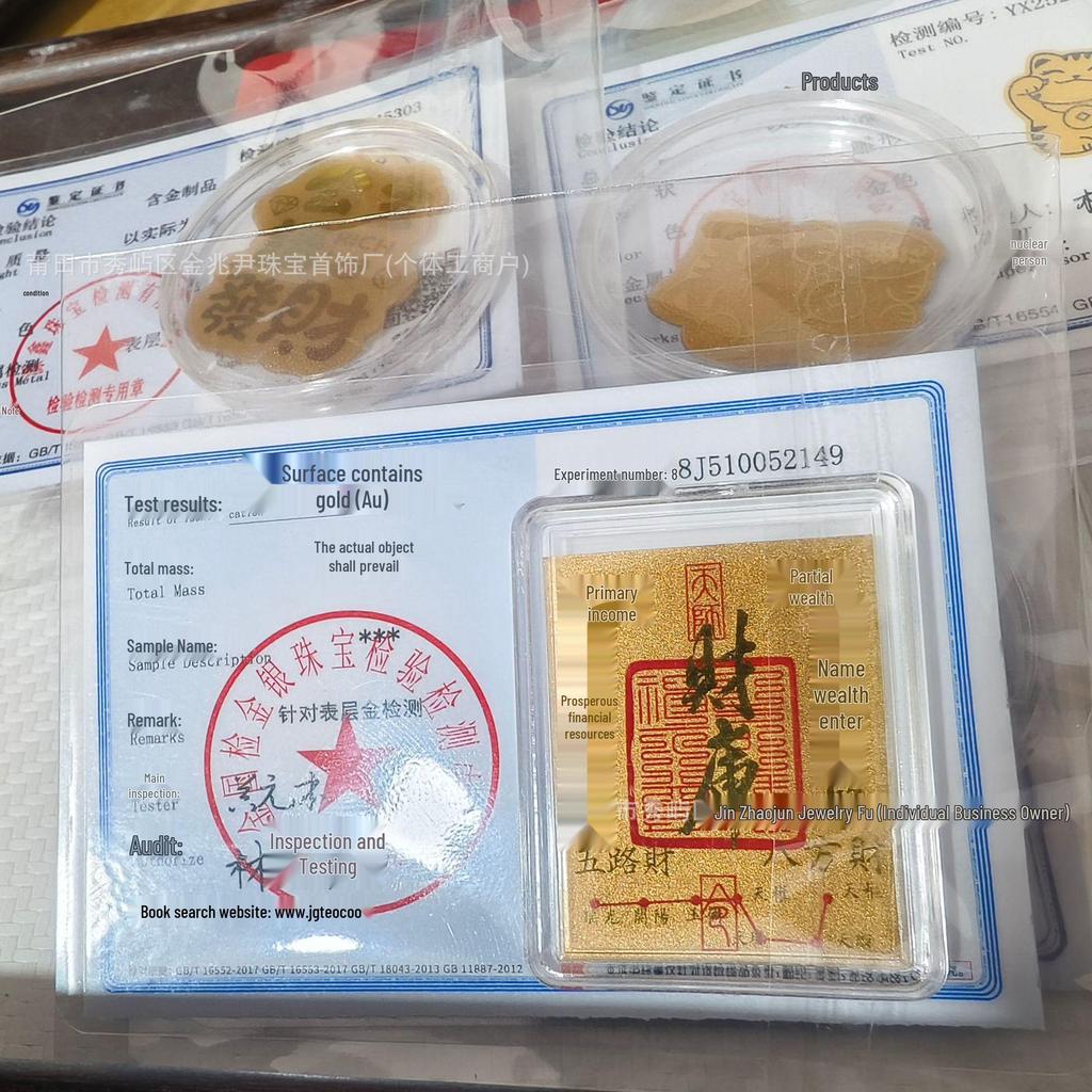 999 Pure Gold Peace & Joy Princess Phone Sticker - Get Rich Certificate Adhesive
