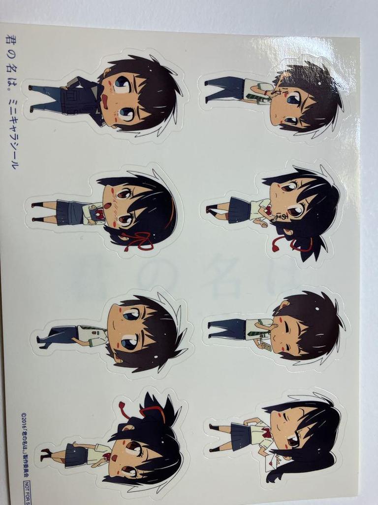 [USED] Your Name. First Press Limited Edition Collector's Edition Blu-ray 5-Disc Set