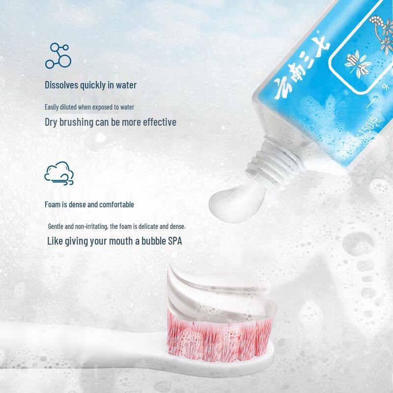 Sanqi Anti-Sensitive & Brightening Herbal Toothpaste