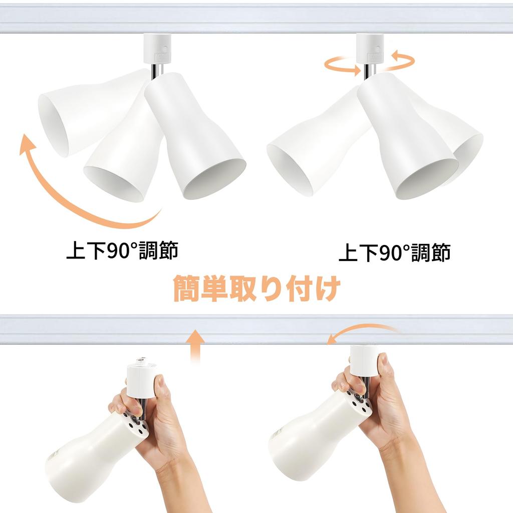 Pispoer Track Light for Lighting Bars, Duct Rail Lighting, Ceiling Lighting, Ambient Lighting, Includes 60W E26 LED Bulb, Dimmable, Color Adjustable,