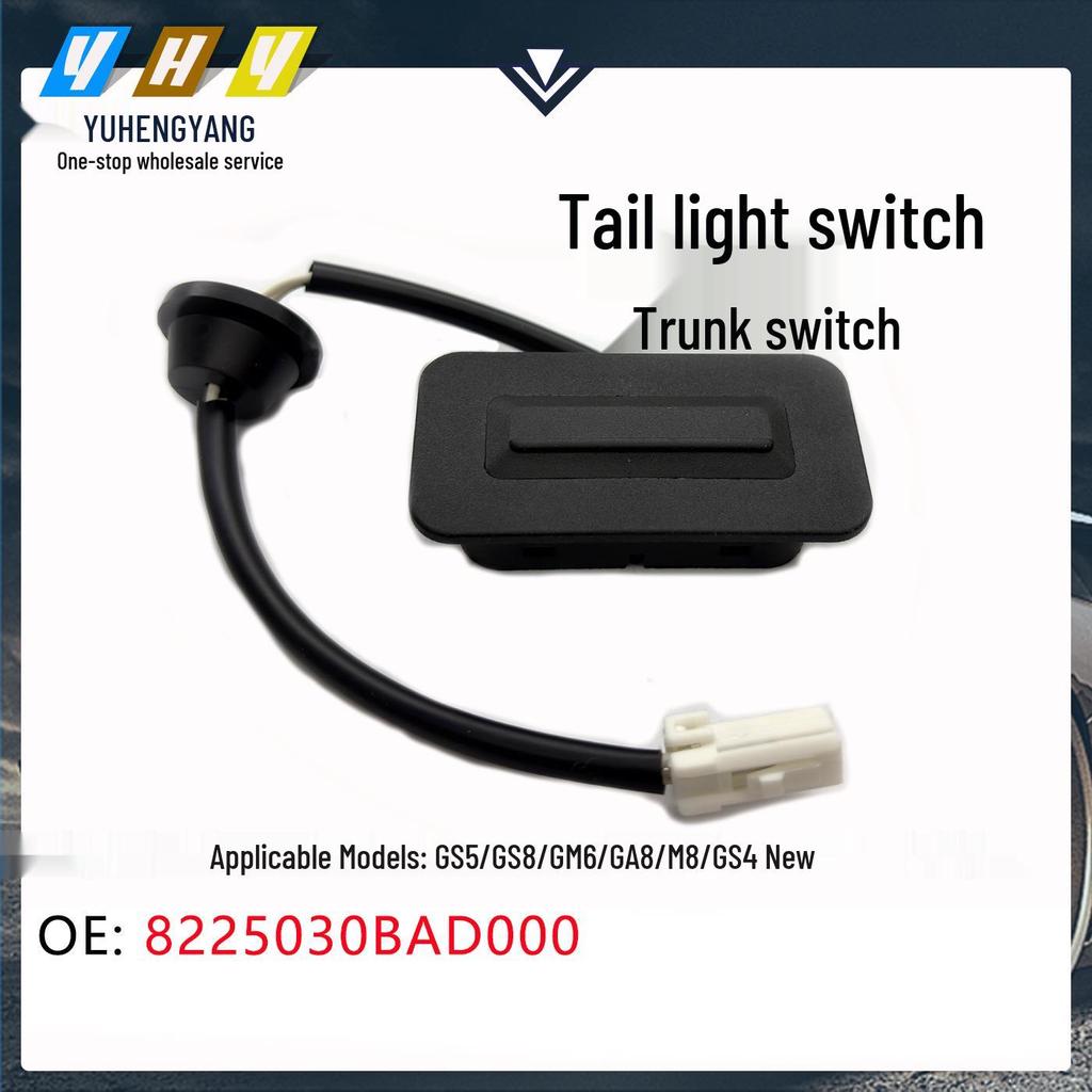 Trumpchi GS5/GS8/GM6/GA8/M8/GS4 Taillight & Trunk Switch Assembly