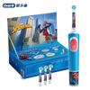 Kids Electric Toothbrush, Spider-Man Edition (Ages 3-7)