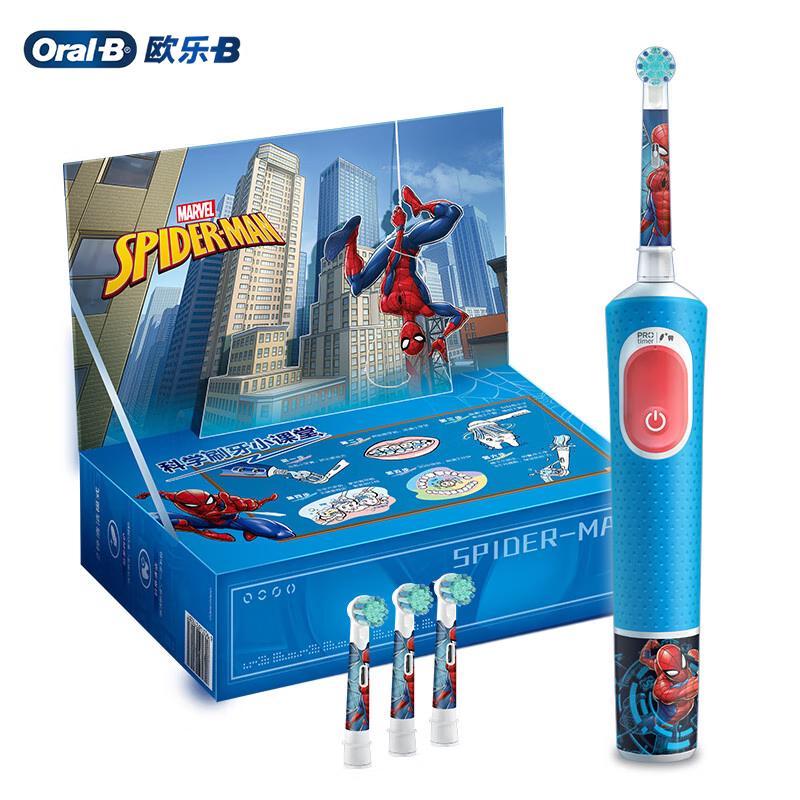

Oral-B Kids Electric Toothbrush, Spider-Man Edition (Ages 3-7)