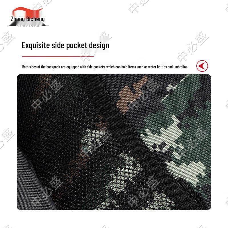 Zhongbisheng Camouflage Backpack