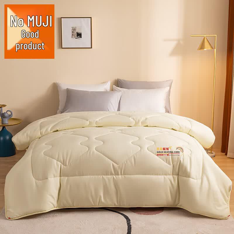 Muji Antibacterial Warm Fleece Quilt