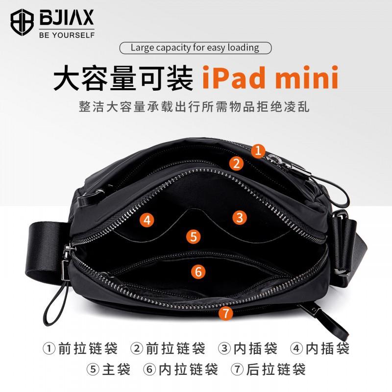 Crossbody Men's Simple Versatile Casual Bag Summer Sports Waterproof Shoulder Style