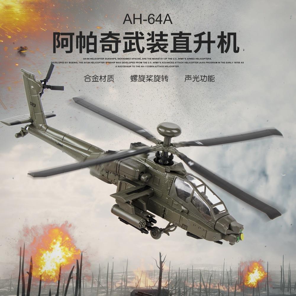 1:64 Boeing AH-64D Longbow Apache Těžký Protitankový Útočný Vrtulník Slitina Odlitek Vojenská Letecká Kolekce Dárek pro Přítele