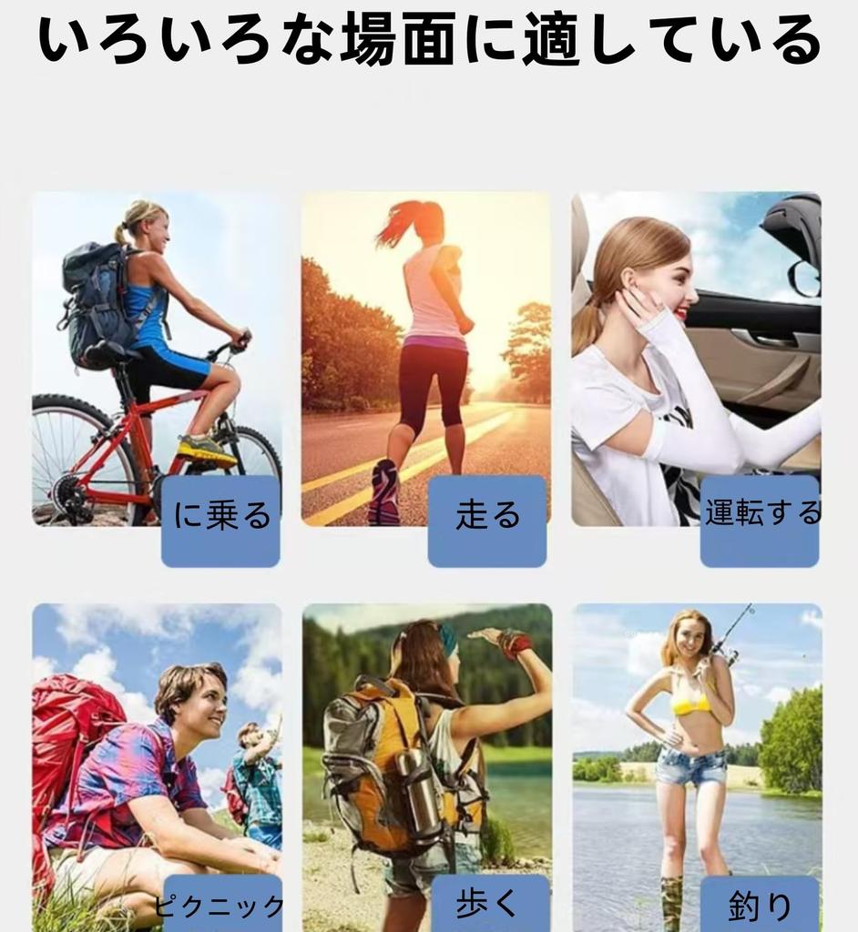 UV Protection Cooling Arm Covers Sun Protection Long Sleeves for Men and Finger Loop UV Protection for Both Unisex Women, Type, Arms,