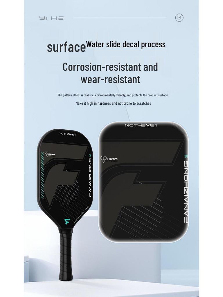 Carbon Silent 14mm One-Piece Competition Pickleball Paddle