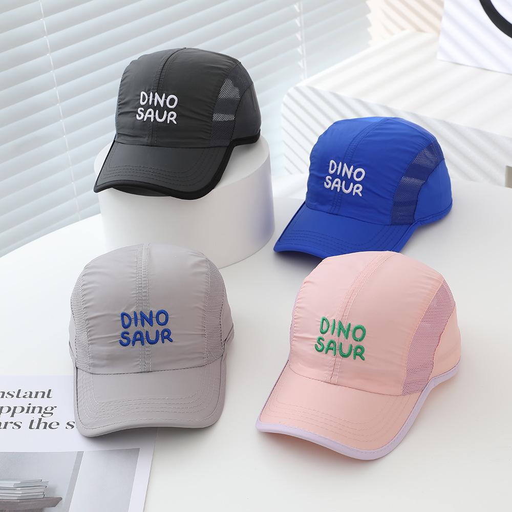 Children's Quick-Dry Breathable Baseball Cap - Sun Protection Visor for Boys & Girls