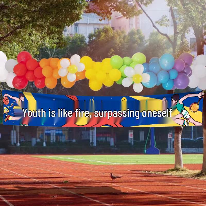 Elementary School Sports Day Cheer Banner for Opening Ceremony and Atmosphere