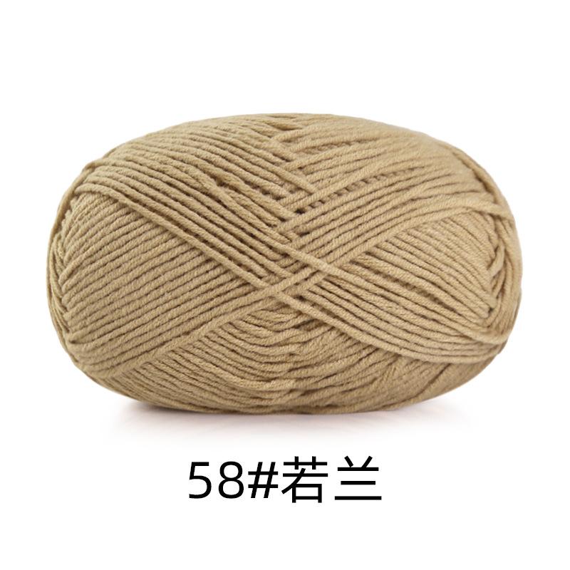 5 Strands Combed Cotton Milk Cotton Wool Ball Handwoven Diy Doll Crochet Baby Scarf Hat