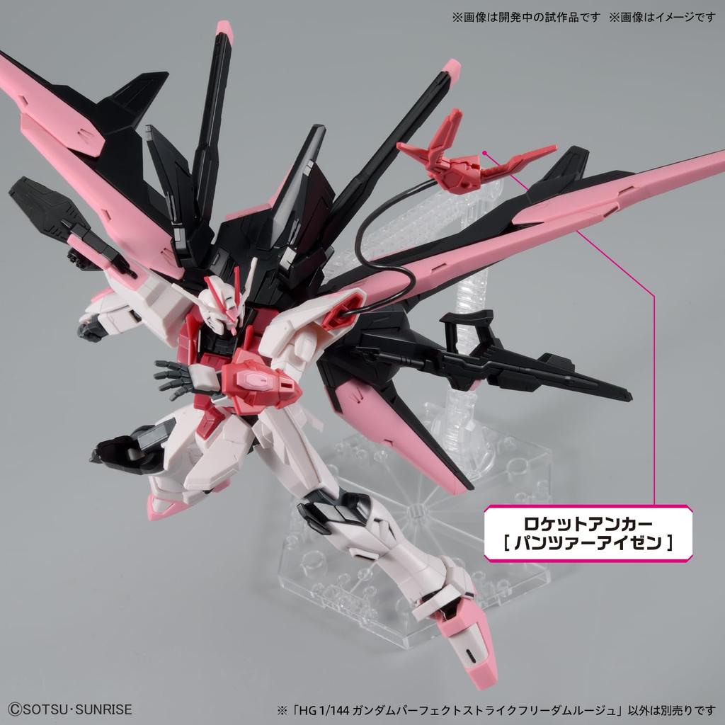HG Gundam Build Metaverse Gundam Perfect Strike Freedom Rouge 1/144 Scale Pre-colored Plastic Model Kit