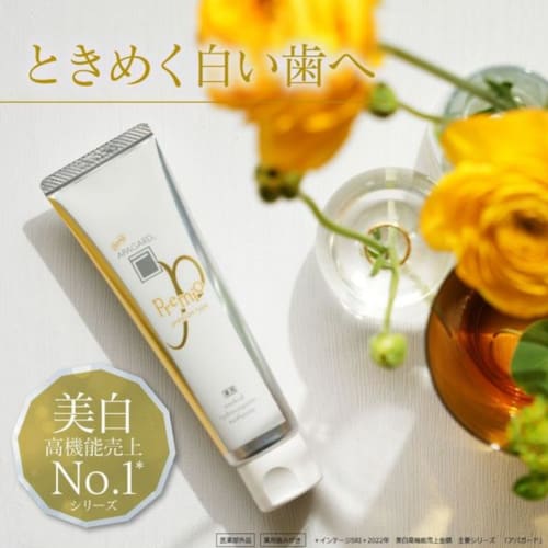 Apagard Premio (100g X 2-pack) Whitening Toothpaste with 2 Dental Flossers