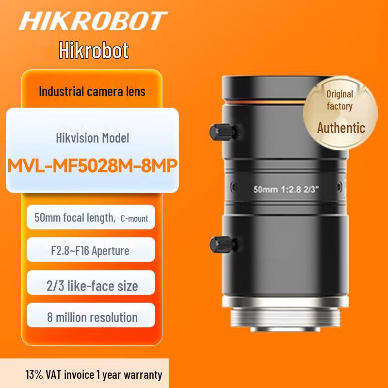 Промышленный FA-объектив-сенсор Hikrobot, 50 мм, 8 Мп, C-Mount