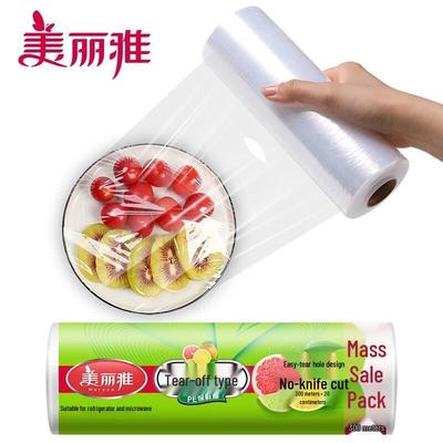 Meiliya Ekologická potravinová fólie