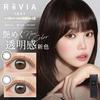 Official ReVIA 1day COLOR Mist Iris Prescription 0.00 10 pieces