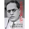Ambedkar: A Life Babasaheb Bhimrao Ramji Ambedkar, MA, MSc, Ph D,