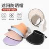 UPF + Summer Big Brim Cycling Anti-ultraviolet Empty Top Sun Protection Hat Female Uv Sun Hat Sun Hat Cover Face