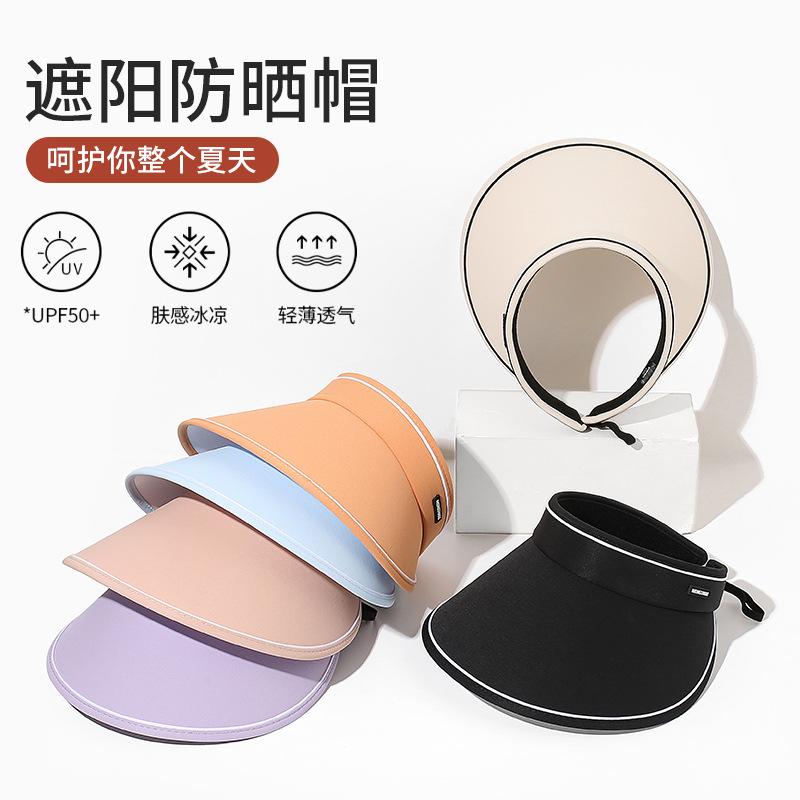 UPF + summer big brim cycling anti-ultraviolet empty top sun protection hat female uv sun hat sun hat cover face