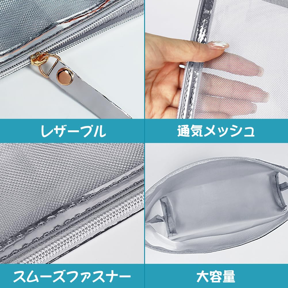 Besharppin Mesh Kosmetiktasche Make-up-Tasche für Kosmetika und kleine Perfekt für Geschäftsreisen und Reisetasche, 3, Artikel, (Silber)