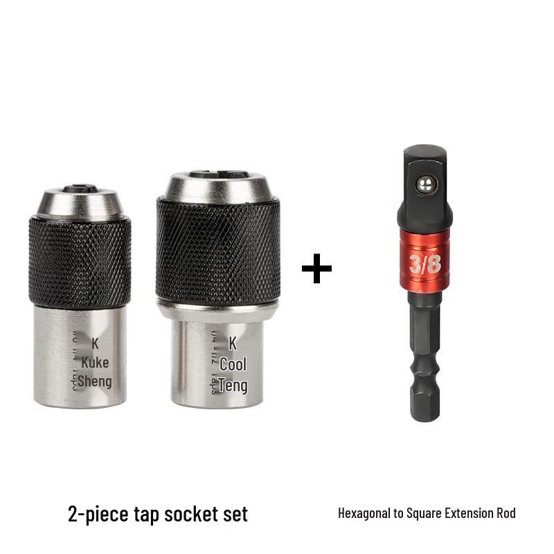 FURONGHUA Adjustable Tap Wrench & Sleeve Kit