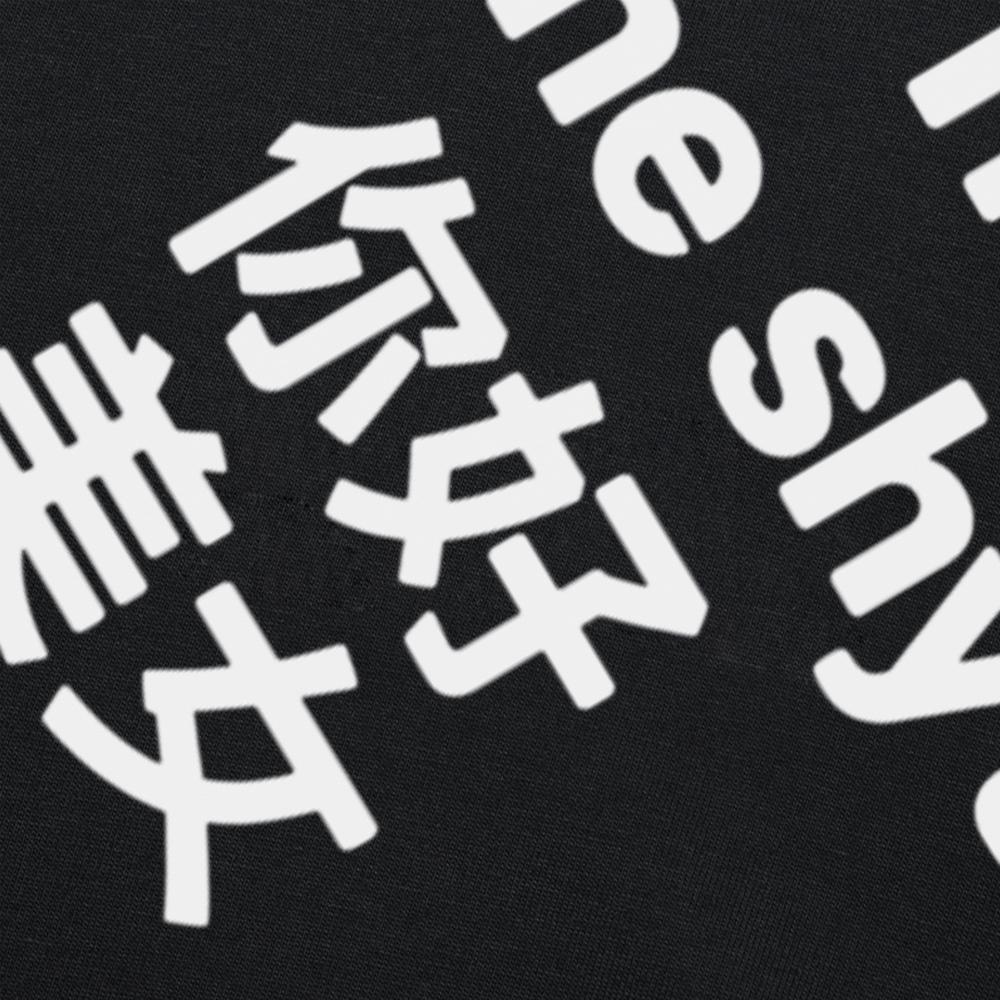 Funny Ni Hao Fine Shyt Graphic T Shirts Men Women Pure Cotton Humor Streetwear Tee Shirt Short Sleeve Unisex Loose Clothing