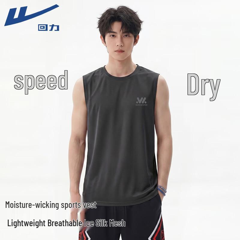 Warrior Men s Quick-Dry Breathable Training Vest 2XL