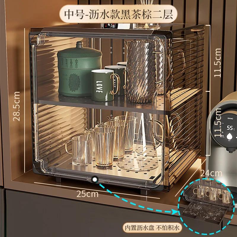 Dustproof Cup Rack Adjustable Wall Mounted Mug Tea Coffee Cup Holder Organizer Storage Box For Kitchen Office Home