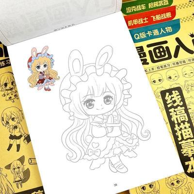 Line Drawing Comic & Mecha Coloring Book for Kids 6-12: Ancient Style Characters & Cartoons