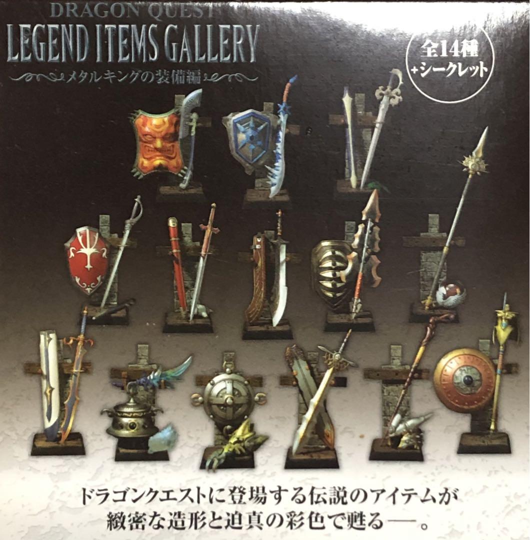 

[Б/У] Dragon Quest Legend Items Gallery Металлический король 4 штуки