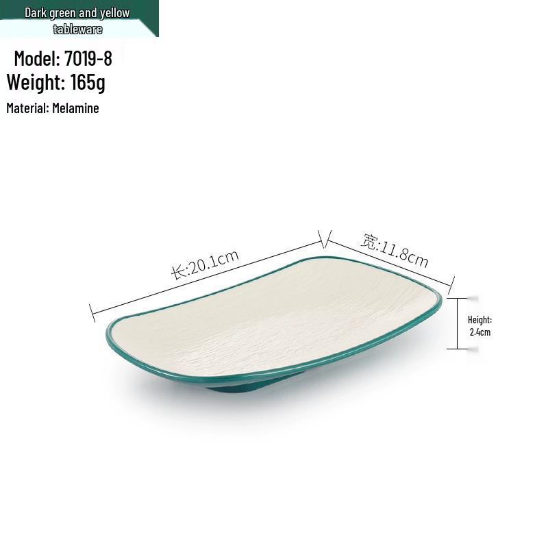 Melamine BBQ Rectangular Side Dish Plate - Imitation Porcelain Plastic, Creative Serving Plate, Drop-Resistant for Hot Pot & Barbecue Restaurants