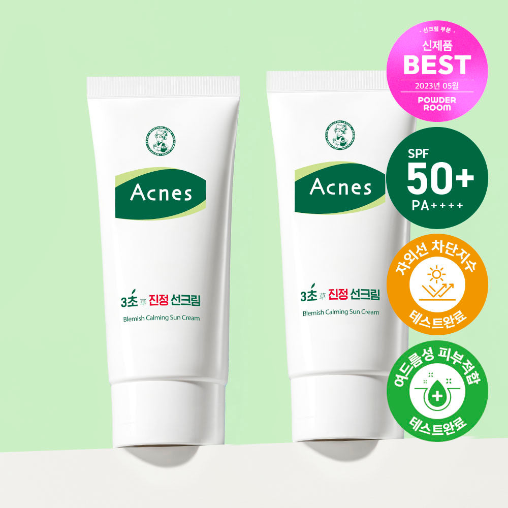 Acnes 3 Second Soothing Sunscreen 50ml (1+1 pack)
