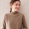 Women's 100% Wool Jacquard Sweater, Half-High Neck, Loose Knit Pullover for Autumn/Winter