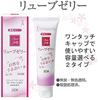 Lube Jelly 1000 55g x 2 pieces 1780