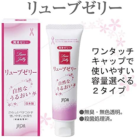 Lube Jelly 1000 55g x 2 pieces 1780